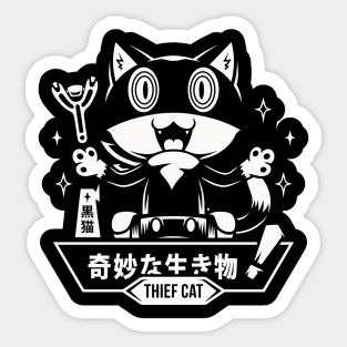 Cute Strange Creature Sticker